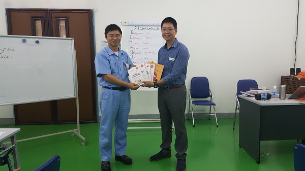 Sumitomo Heavy Industries Việt Nam